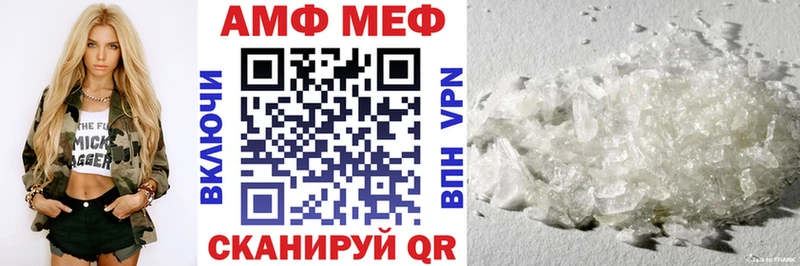 omg ссылки  Касимов  Амфетамин 98% 