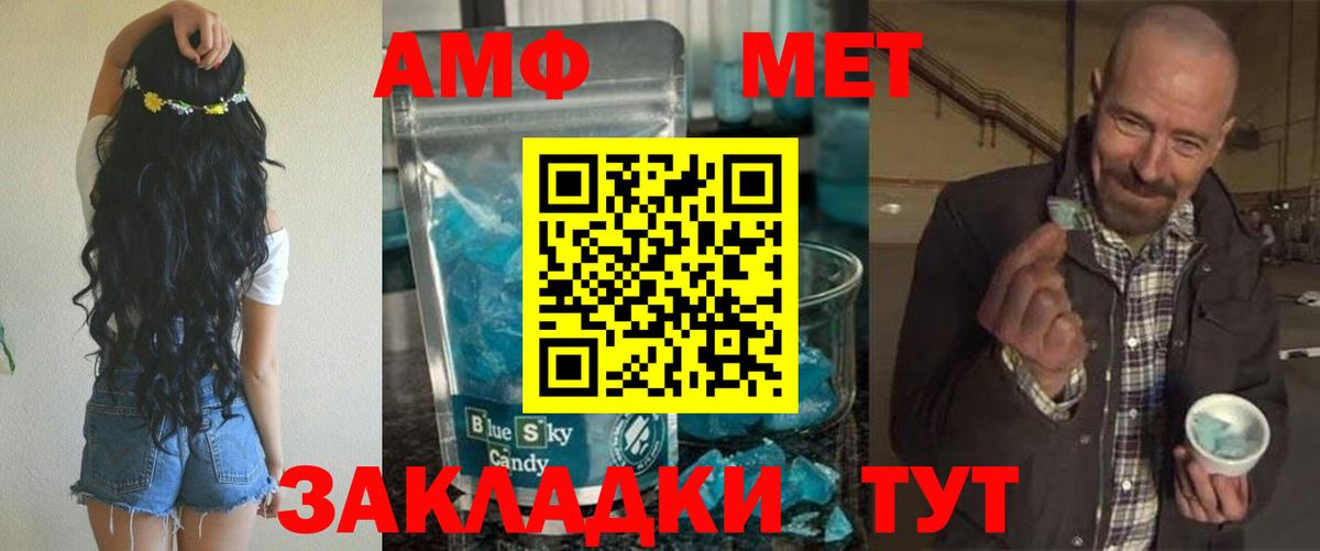 Галлюциногенные грибы Касимов