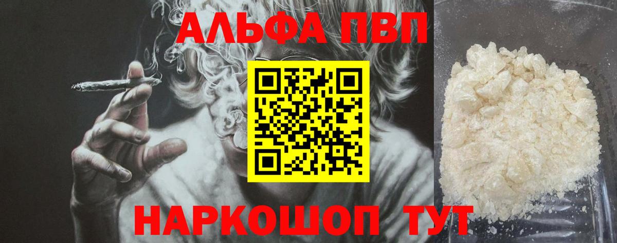 Касимов  APVP СК  Вход с VPN  А ПВП СК 