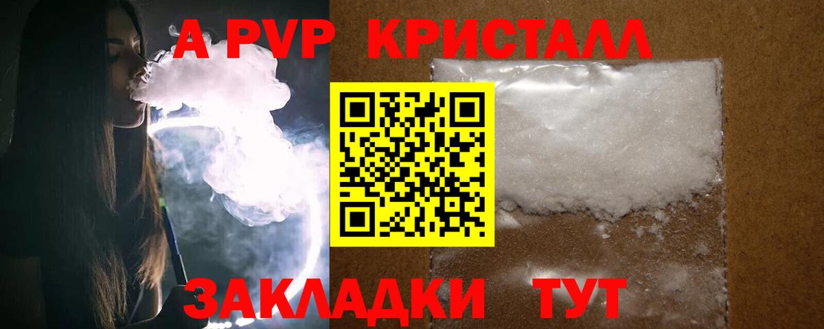 APVP СК КРИС Касимов