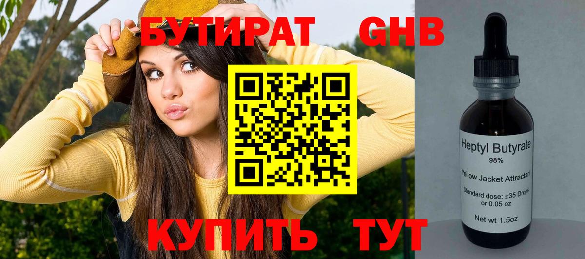 Конопля Касимов