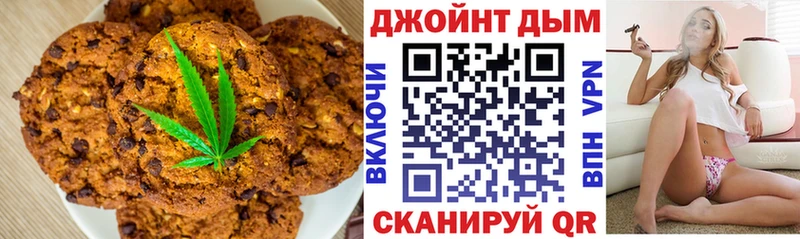 купить наркотик  Касимов  mega ссылка  Cannafood конопля 