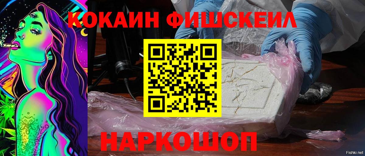 Касимов  КОКАИН 99%  Вход с VPN 