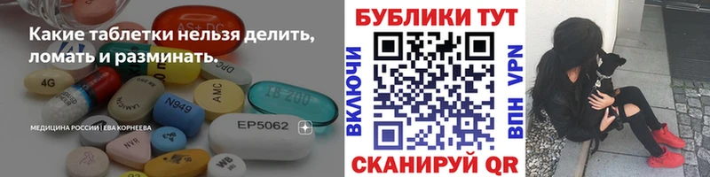 блэк спрут как войти  магазин  наркотиков  Касимов  ЭКСТАЗИ таблы 