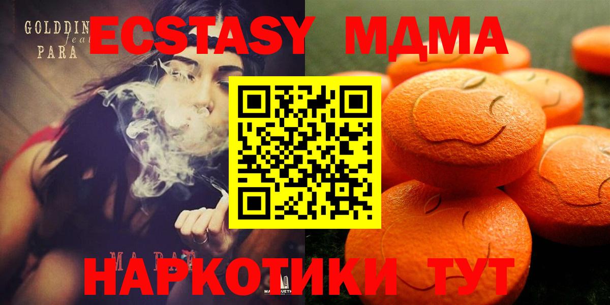 Экстази TESLA Касимов
