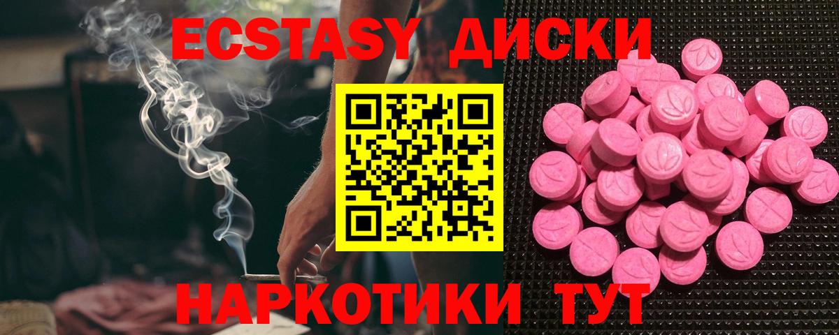 Конопля  Кокаин  Вход с VPN  Меф кристаллы  Касимов  Гашиш  Alpha PVP СОЛЬ кристаллы 