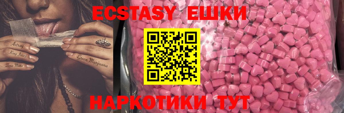 Плюхи  MDMA  Вход с VPN  КОКАИН  Касимов  А ПВП  Марихуана  Мефедрон  МЕФ 