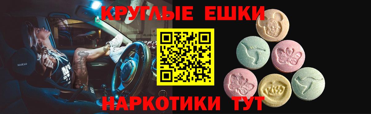 Ecstasy  Ecstasy Cube  дарк нет клад  Касимов  Вход с VPN 