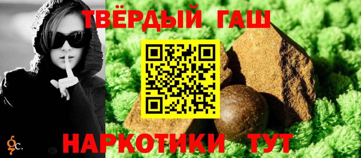 ГАШ ice o lator Касимов