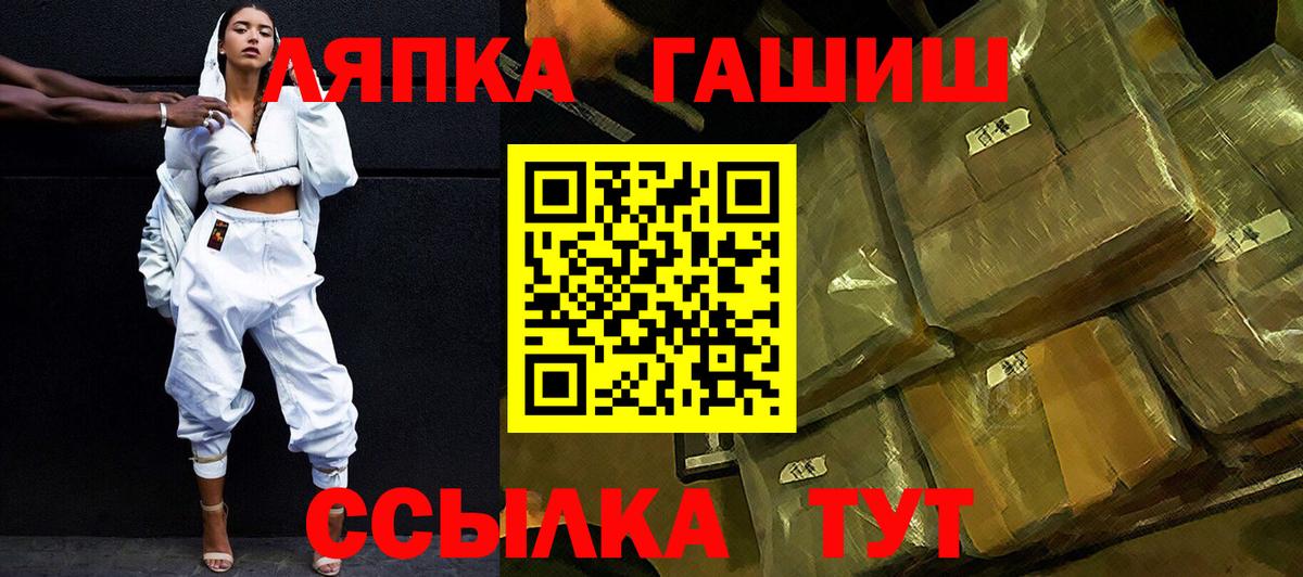 Гашиш Ice-O-Lator Касимов