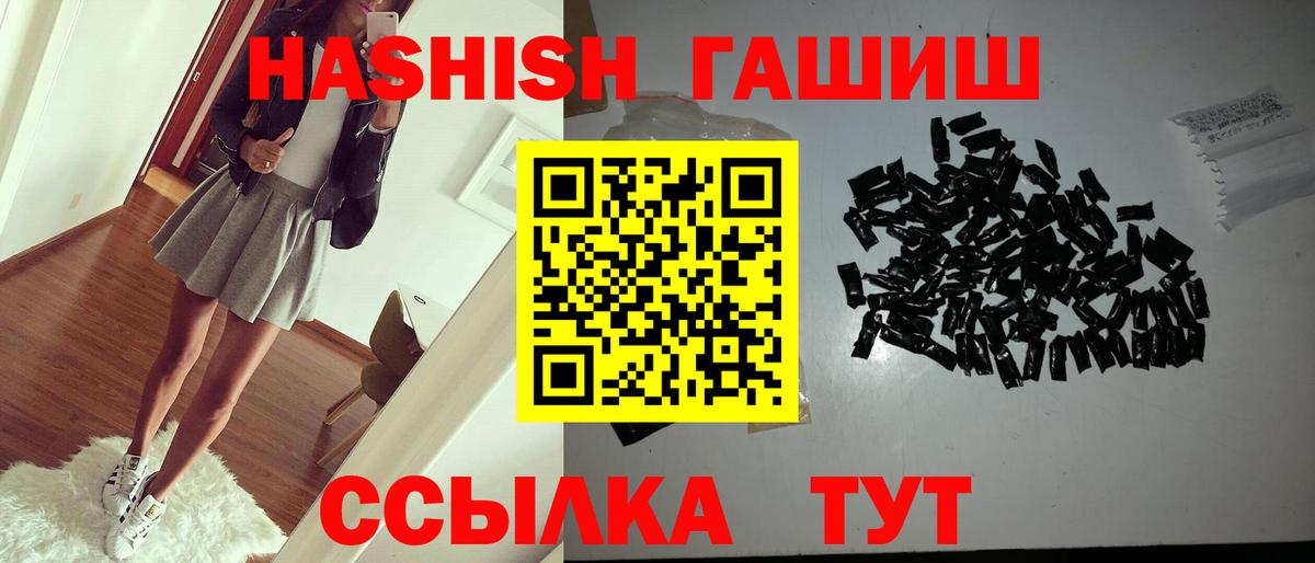 Гашиш AMNESIA HAZE  закладка  Гашиш убойный  Касимов 