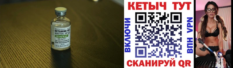 КЕТАМИН ketamine  Касимов 