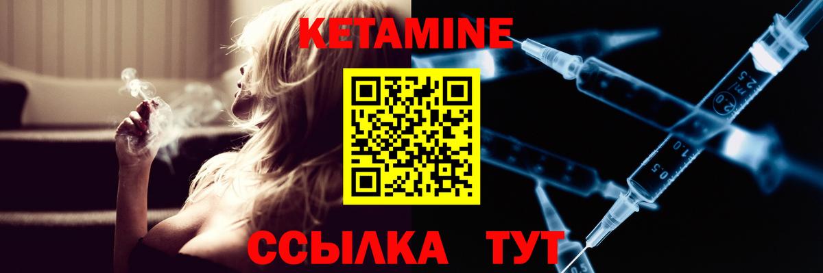 Касимов  Кетамин VHQ  КЕТАМИН ketamine  Вход с VPN 