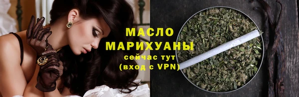 mdma Тавда