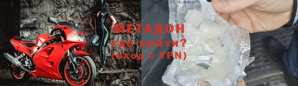 амф Надым