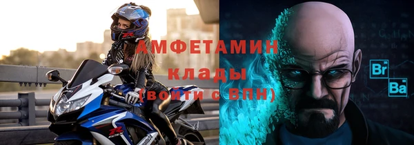 МДМА Горно-Алтайск