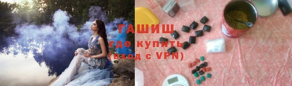 шишки Михайловка
