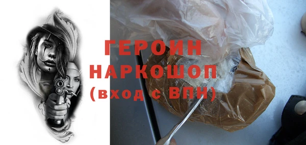 бошки Михайловск