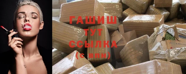 бошки Михайловск