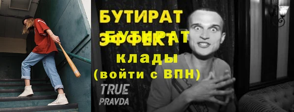 прущие крисы Михайлов