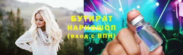 шишки Михайловка