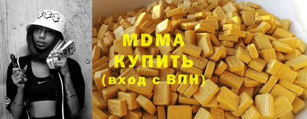 бошки Михайловск
