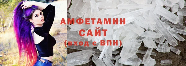 бошки Михайловск