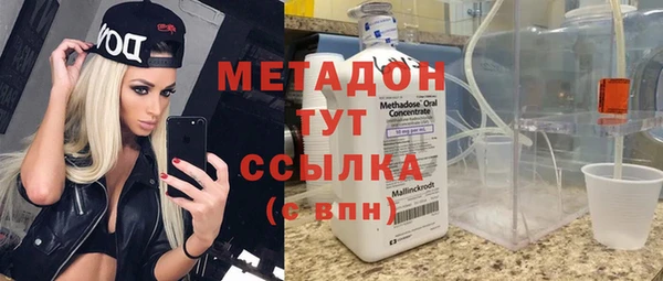 крисы Волоколамск