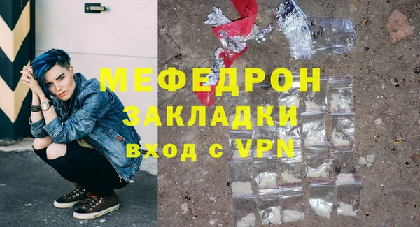 прущие крисы Михайлов