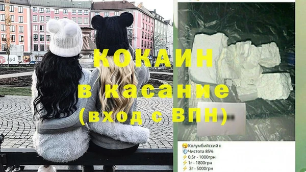 прущие крисы Михайлов