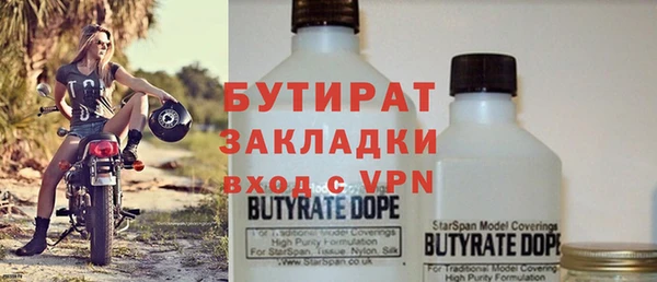 шишки Михайловка