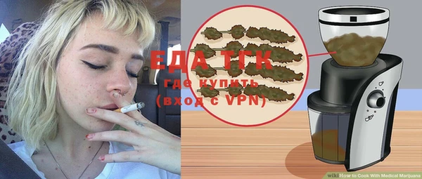 ешки Волосово