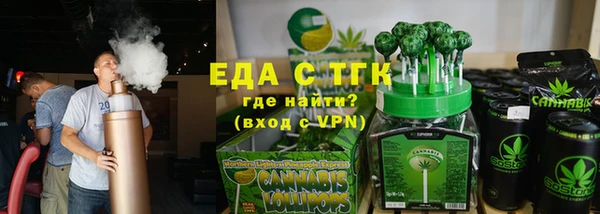 ECSTASY Володарск