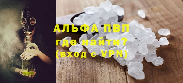 шишки Михайловка