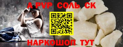 индика Беслан