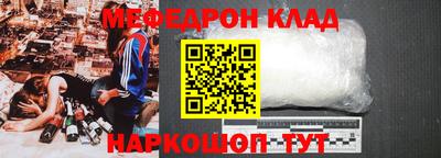 индика Беслан