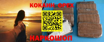 альфа пвп VHQ Абакан