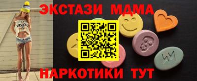 соль ск Гатчина