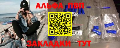 Альфа ПВП Берёзовский