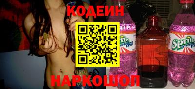 соль ск Гатчина