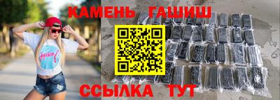соль ск Гатчина