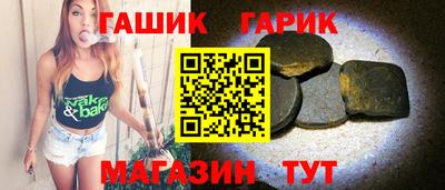 соль ск Гатчина