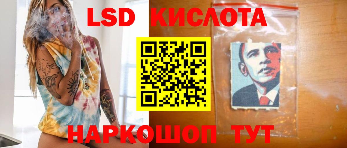 LSD-25 экстази ecstasy Касимов