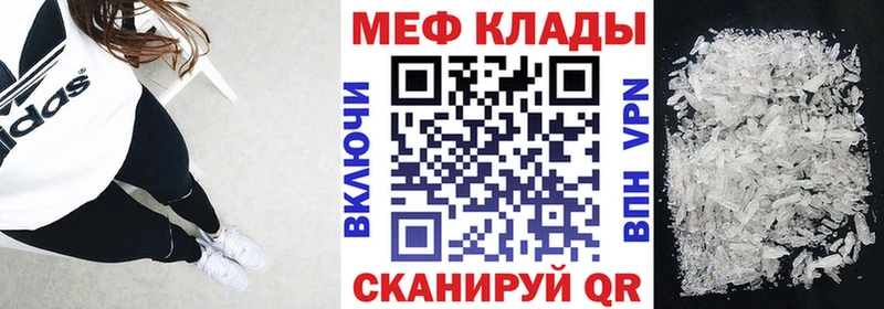 MEGA сайт  Касимов  МЯУ-МЯУ mephedrone  где можно купить  