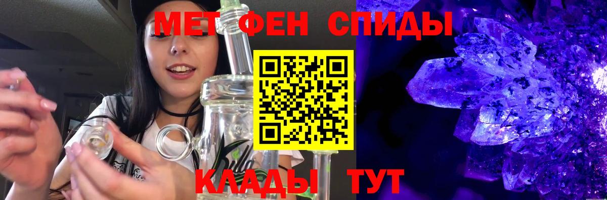 МЕТАМФЕТАМИН кристалл Касимов