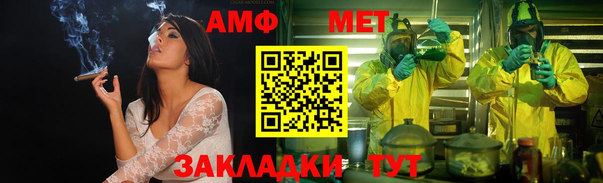 Первитин винт  Вход с VPN  Касимов 