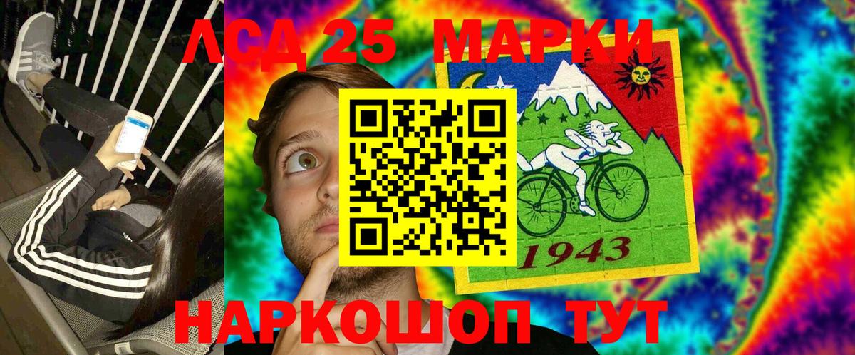 Марки 25I-NBOMe 1500мкг  наркотики  Касимов 