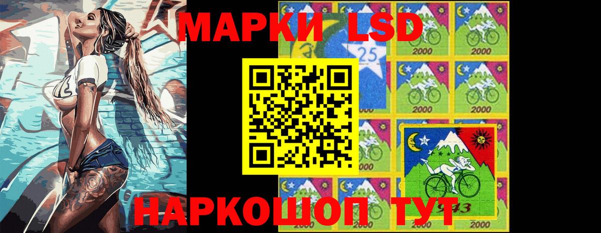 Марки 25I-NBOMe  Вход с VPN  хочу наркоту  Наркотические марки 1500мкг  Касимов 