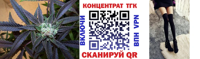 как найти закладки  Касимов  ТГК жижа 