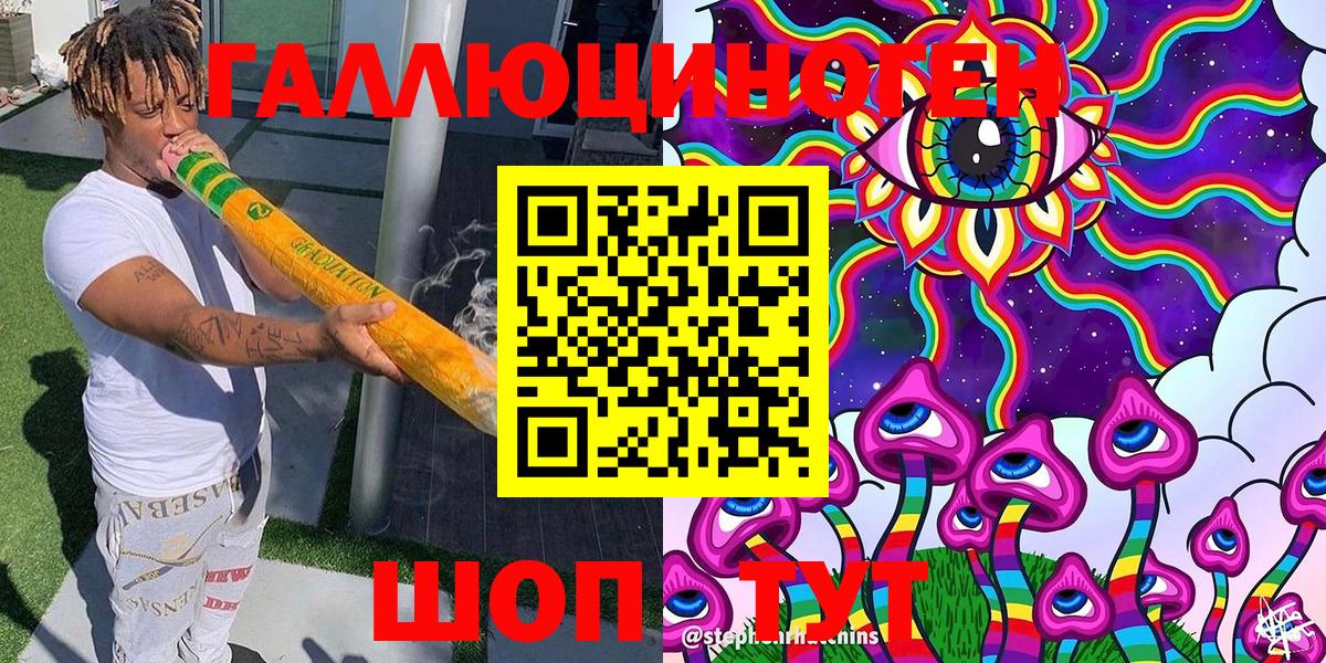 Псилоцибиновые грибы Magic Shrooms Касимов